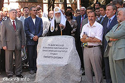 У Києві закладено пам`ятник творцю першої української Конституції У Києві закладено пам`ятник творцю першої української Конституції