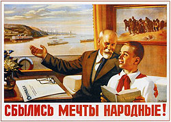 Уряд пакує валізи? 