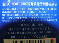 Росія – мати усіх водок світу Росія – мати усіх водок світу
