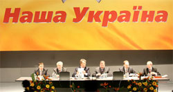 У столиці відбувається з'їзд НСНУ. За участю Президента Ющенка У столиці відбувається з'їзд НСНУ. За участю Президента Ющенка