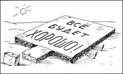 На Майдані сталася перша політична сутичка. Напевно - не остання На Майдані сталася перша політична сутичка. Напевно - не остання