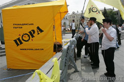 Партія “Пора” розмножилася. Як і належить, перед виборами Партія “Пора” розмножилася. Як і належить, перед виборами