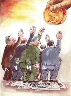 Російска Держдума стурбувалася проблемами України. Братів-більшовиків ображають Російска Держдума стурбувалася проблемами України. Братів-більшовиків ображають