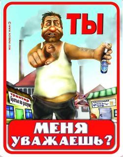 Вибори, як хмільне застілля, без скандалу не бувають Вибори, як хмільне застілля, без скандалу не бувають