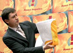 150 надепів-нашоукраїнців написали заяви 150 надепів-нашоукраїнців написали заяви