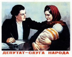 Більшовицькі збори звернулися до гаранта, щоб він повернув їм мандати і більше не відбирав Більшовицькі збори звернулися до гаранта, щоб він повернув їм мандати і більше не відбирав