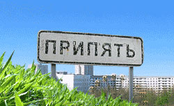 Музей неминучості Музей неминучості