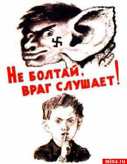 СБУ викрила чергову нелегальну прослушку. Під “дахом” охоронної фірми СБУ викрила чергову нелегальну прослушку. Під “дахом” охоронної фірми