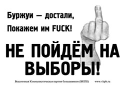 СПУ мертвою хваткою вчепилася у депутатські крісла. Бо на виборах їм немає на що розраховувати СПУ мертвою хваткою вчепилася у депутатські крісла. Бо на виборах їм немає на що розраховувати