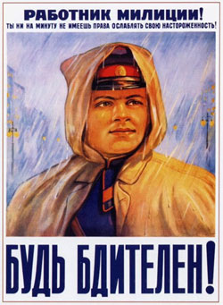 Про отруєння Цушка в МВС циркулюють виключно чутки. Жодних документів немає Про отруєння Цушка в МВС циркулюють виключно чутки. Жодних документів немає