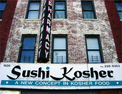 Ізраїльські дипломати просять звільнити їх від кашрута Ізраїльські дипломати просять звільнити їх від кашрута