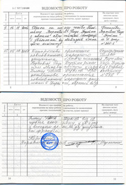 Перші 28 нашоукраїнців отримали свої трудові книхки. Мороз визнав легітимність їхнього з'їзду? Перші 28 нашоукраїнців отримали свої трудові книхки. Мороз визнав легітимність їхнього з'їзду?