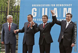 ГУАМ отримав статус міжнародної організації ГУАМ отримав статус міжнародної організації