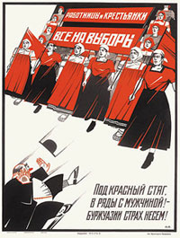 Є ще один мегаблок! Є ще один мегаблок!