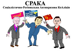 Колесников мріє про відновлення більшовицької коаліції та натякає, що не проти СРСР Колесников мріє про відновлення більшовицької коаліції та натякає, що не проти СРСР