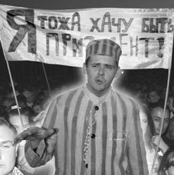 Хто традиційно кричить: “Тримай злодія!?” Готуються масові фальсифікації під час голосування Хто традиційно кричить: “Тримай злодія!?” Готуються масові фальсифікації під час голосування