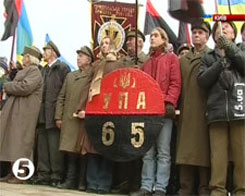 В Україні святкують річницю УПА В Україні святкують річницю УПА