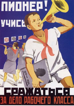 СПУ на рівні керівництва визнала очевидне. Тепер будуть очищатися та оновлюватися СПУ на рівні керівництва визнала очевидне. Тепер будуть очищатися та оновлюватися