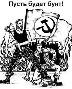 Бунт на кораблі мегаблоку. Він “співпав” із прогнозами Януковича, а виконавці - колишні комсомольські ватажки Бунт на кораблі мегаблоку. Він “співпав” із прогнозами Януковича, а виконавці - колишні комсомольські ватажки