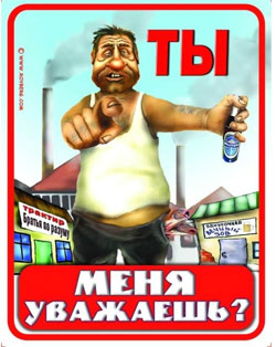 Луценко - Черновецький. Столичний мер програв дуель на аналізах Луценко - Черновецький. Столичний мер програв дуель на аналізах