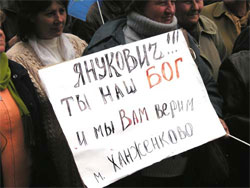 Янукович раптово захотів відповідальності. На останньому засіданні уряду Янукович раптово захотів відповідальності. На останньому засіданні уряду