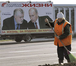 Європа не визнає вибори у Росії демократичними Європа не визнає вибори у Росії демократичними