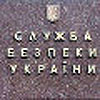 СБУ не встановила стороннього втручання у систему “Рада”, але й не спростувала