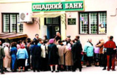 Прем'єр Тимошенко розповіла, як повертатиме борги Ощадбанку