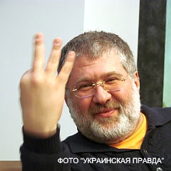 Що дозволено Коломойському - не дозволено Ющенку. За фактом народження Що дозволено Коломойському - не дозволено Ющенку. За фактом народження