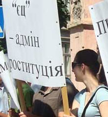 Стежиною кучманоїдів. Буковинців адміністративно єцають Стежиною кучманоїдів. Буковинців адміністративно єцають