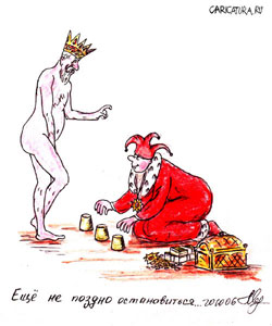 Політичні репресії. Клерк гаранта зухвало зловживав і перевищував Політичні репресії. Клерк гаранта зухвало зловживав і перевищував