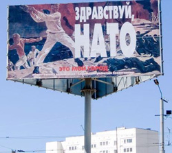 Подвійні стандарти. Російські ВПС обслуговуватимуть “вороже” НАТО Подвійні стандарти. Російські ВПС обслуговуватимуть “вороже” НАТО