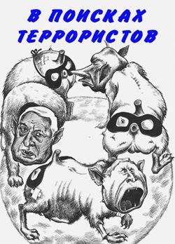 Російське ФСБ посилено шукає заміну неіснуючій УНА-УНСО на Кавказі Російське ФСБ посилено шукає заміну неіснуючій УНА-УНСО на Кавказі