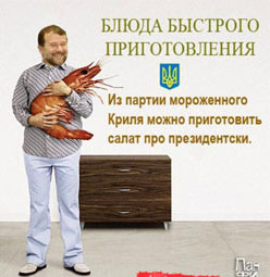 Хроніки виборів. Із Балогою буде повний ЄЦ Хроніки виборів. Із Балогою буде повний ЄЦ