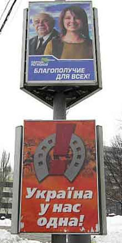 У парламенті все чіткіше проступають обриси ширки У парламенті все чіткіше проступають обриси ширки