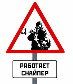 Загроза життю прем'єра Тимошенко залишається реальною Загроза життю прем'єра Тимошенко залишається реальною