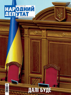 Пристрасті навколо голови. Регіоналам криза - привід для дерибану Пристрасті навколо голови. Регіоналам криза - привід для дерибану