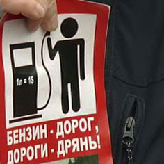 У США стрімко падають ціни на пальне. А в Україні - усе стабільно У США стрімко падають ціни на пальне. А в Україні - усе стабільно