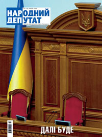 Парламент без Голови. Хоча завтра може виправитися Парламент без Голови. Хоча завтра може виправитися