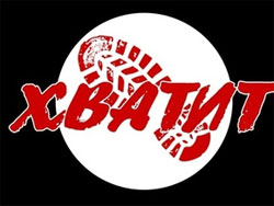 В Україні пройшла народна акція протесту “Дістали!”, ініційована не політиканами В Україні пройшла народна акція протесту “Дістали!”, ініційована не політиканами