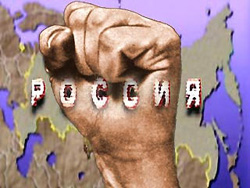 Москва, як завжди, знову погрожує Україні. По-братньому Москва, як завжди, знову погрожує Україні. По-братньому