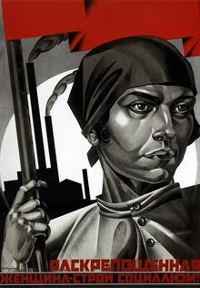 Кіркоров наступив на комуністичне достоїнство. Комуністи подають до суду Кіркоров наступив на комуністичне достоїнство. Комуністи подають до суду