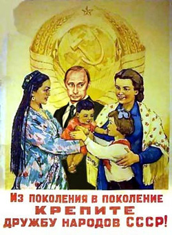 Російські дипломати вважають Україну своєю вотчиною Російські дипломати вважають Україну своєю вотчиною