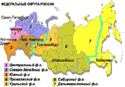 Один із прогнозованих сценаріїв розвалу РФ Один із прогнозованих сценаріїв розвалу РФ
