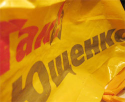 НСНУ буде розпущено через банкрутство? НСНУ буде розпущено через банкрутство?