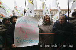 Сьогодні під столичною мерією чергове шоу від космольончиків Сьогодні під столичною мерією чергове шоу від космольончиків