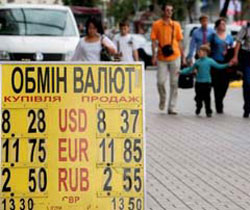 Біля столичних обмінників знову з’явилися кидали Біля столичних обмінників знову з’явилися кидали