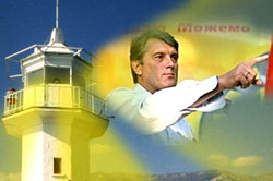 Перевели стрілки. На Банковій згадали про недоторканих злочинців Перевели стрілки. На Банковій згадали про недоторканих злочинців