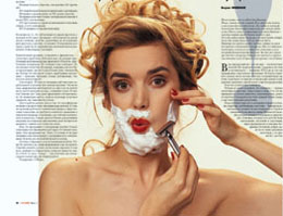 Євротолерастія: звернення на кшталт міс, місіс - під забороною Євротолерастія: звернення на кшталт міс, місіс - під забороною