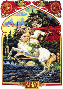 Ярило - бога Сонця, кохання та весняної плодючості у східних слов`ян Ярило - бога Сонця, кохання та весняної плодючості у східних слов`ян